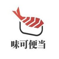 味可便当