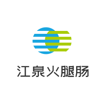 江泉火腿肠