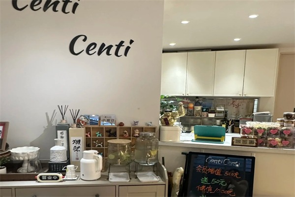 Centi-Regma Coffee