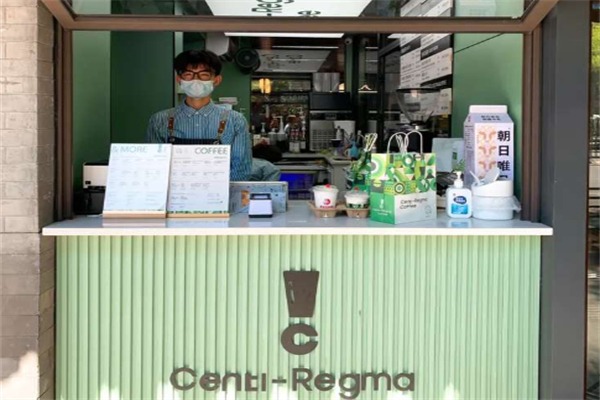 Centi-Regma Coffee