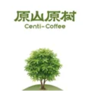 Centi-Regma Coffee