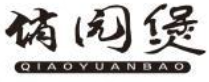 俏园煲煲仔饭