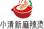 小清新麻辣烫