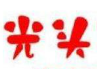 光头麻辣烫