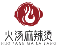 火汤麻辣烫