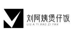 刘阿姨煲仔饭