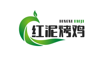 红泥烤鸡