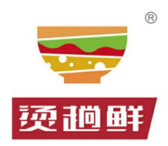 烫趟鲜·麻辣烫