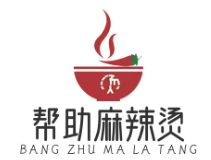 帮助骨汤麻辣烫