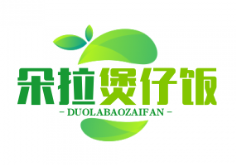 朵拉煲仔饭