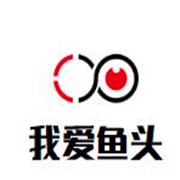 我爱鱼头