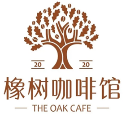橡树咖啡馆