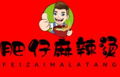 肥仔麻辣烫
