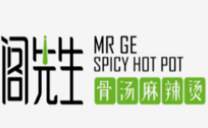 阁先生骨汤麻辣烫