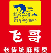 飞哥麻辣烫