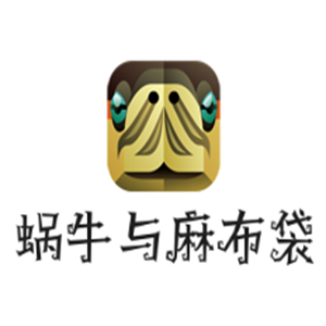 蜗牛与麻布袋烘焙