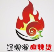烫嘟嘟麻辣烫