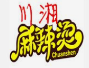 川湘麻辣烫