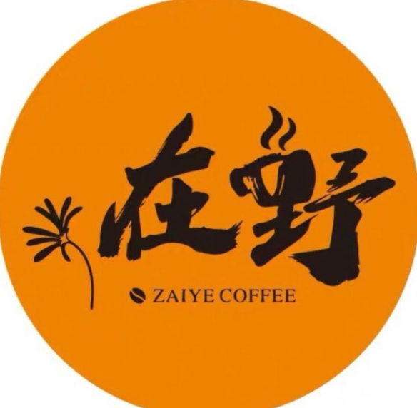 在野咖啡研究所