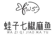 蛙子七椒麻鱼