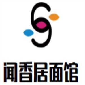 闻香居面馆