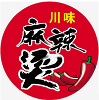 川味麻辣烫店