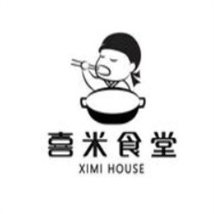 喜米食堂