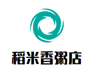 稻米香粥铺