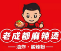 老成都麻辣烫