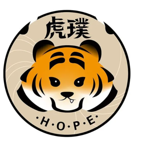 虎璞咖啡·HOPE