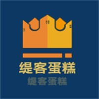 缇客蛋糕