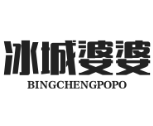 冰城婆婆麻辣烫