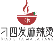 刁四发麻辣烫