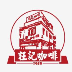 旺记咖啡