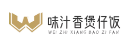 味汁香煲仔饭