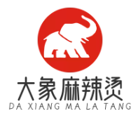 大象麻辣烫