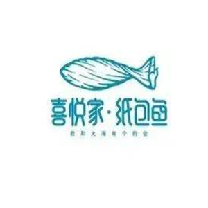 喜悦家纸包鱼