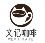 文记咖啡
