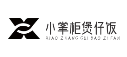 小掌柜煲仔饭