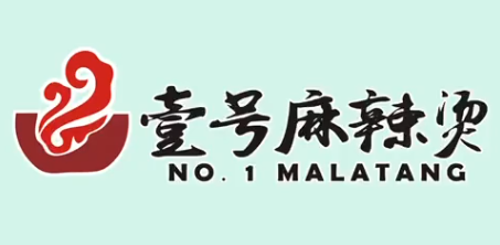 一号麻辣烫