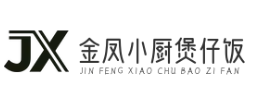 金凤小厨煲仔饭