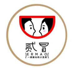 贰冒麻辣烫