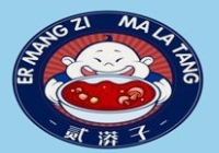 贰漭子麻辣烫