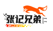 张记兄弟煲仔饭