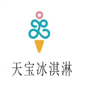 天宝冰淇淋