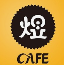煜咖啡