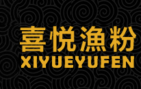 喜悦鱼粉