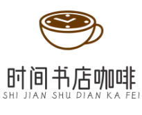 时间书店