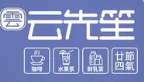 云先笙·咖啡