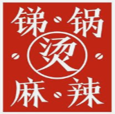 成都永胜锑锅麻辣烫